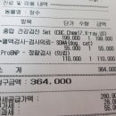 아이봄동물병원 이미지