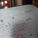 여의도미소약국 이미지