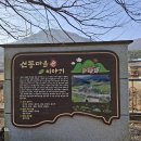 임포경로당 티스토리