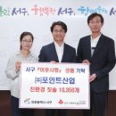 ㈜동은환경 이미지