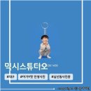 3호선 남산역 | 대구 남산역 아기 프로필사진 잘찍는 사진관 &#39;믹시스튜디오&#39;