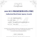 선정공인중개사사무소 이미지