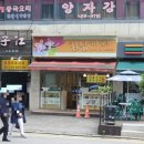김밥까페 역삼테헤란점