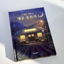 제일종묘사 - 종로구 종로 248-2 | 제일종묘사