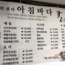 덕천어탕 이미지