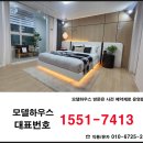 감전역 사상스마트병원 앞 | 사상 더파크 비스타동원 모델하우스 분양 정보와 분양가