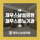 영광비뇨기과의원 이미지