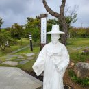 최여겸 순교지(崔汝謙 殉敎址) | [천주교 전주교구] 고창 개갑 장터 최여겸(마티아) 순교 성지