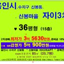 GS25수지성복점 이미지