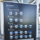 동해석곡도서관 | [포항여행 1일차] 영일대/가정초밥/호미곶/구룡포/포스코/밀투유