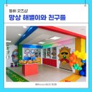 망상종합관광안내소 이미지