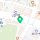 365 소룡백제약국 이미지