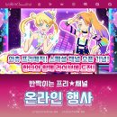 와츄 이미지