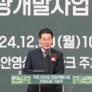 (주)대일개발 이미지