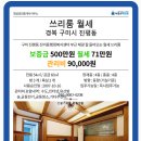 진미동행정복지센터 이미지