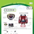 이지모터스 이미지