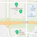 다산새봄부동산공인중개사사무소 이미지
