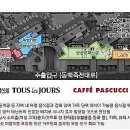 신동백약국 이미지