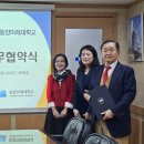 동양미래대학교 이미지