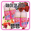 베이프샵 이미지