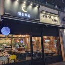 이디야강서점