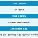 위드펫(with pet) 이미지