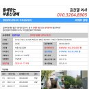 고산로517번길 이미지