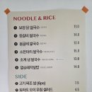 가포유원지 도로변 | [대구 수성구 범어동] 수성구청역 맛집 가포 범어본점, 등갈비쌀국수부터 소한마리쌀국수 고기짜조쌈...