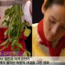 정은