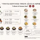 안목국밥 이미지