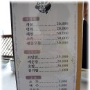 수궁횟집 이미지