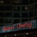 씨 사이드 뷰 | 힐튼호텔 경주 레이크 뷰 + 디너뷔페(레이크사이드) 후기 / 경주호텔, 경주숙소, 경주뷔페, 경주맛집...