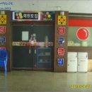 강남스타일 노래연습장 네이버블로그