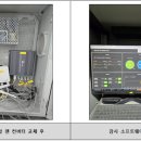 성원 태양광 발전소 이미지