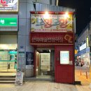 문화예술전용극장CT | 대구 연극 추천｜보잉보잉 후기 문화예술전용극장CT