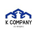 (주)케이1컴퍼니 이미지