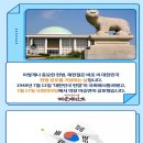부인초등학교+초록나무유치원+아리솔유치원 이미지