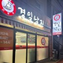 경일사 | 제주 도민 맛집 경일낙지 외도점 계란말이