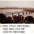 서양의 문명이기(文明利器)와 창생의 편의 이미지