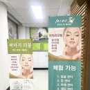 반포피부관리 미아체 스킨&바디 써마지 더블 리프팅 관리 후기!