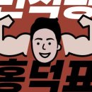덕표내