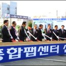 한국과학기술원(나노종합팹센터)