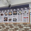 본가김밥천국