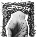 새빌