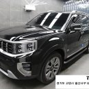 마스터썬팅