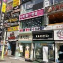 으뜸 플러스 안경점 이미지