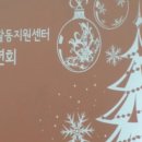 장애인활동지원센터 이미지