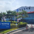애경자동차 이미지