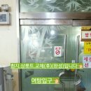 세정 사우나 이미지