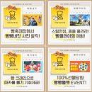 김밥천국(벌교) | 2024년 가장 핫했던 지역 축제 분석해봄